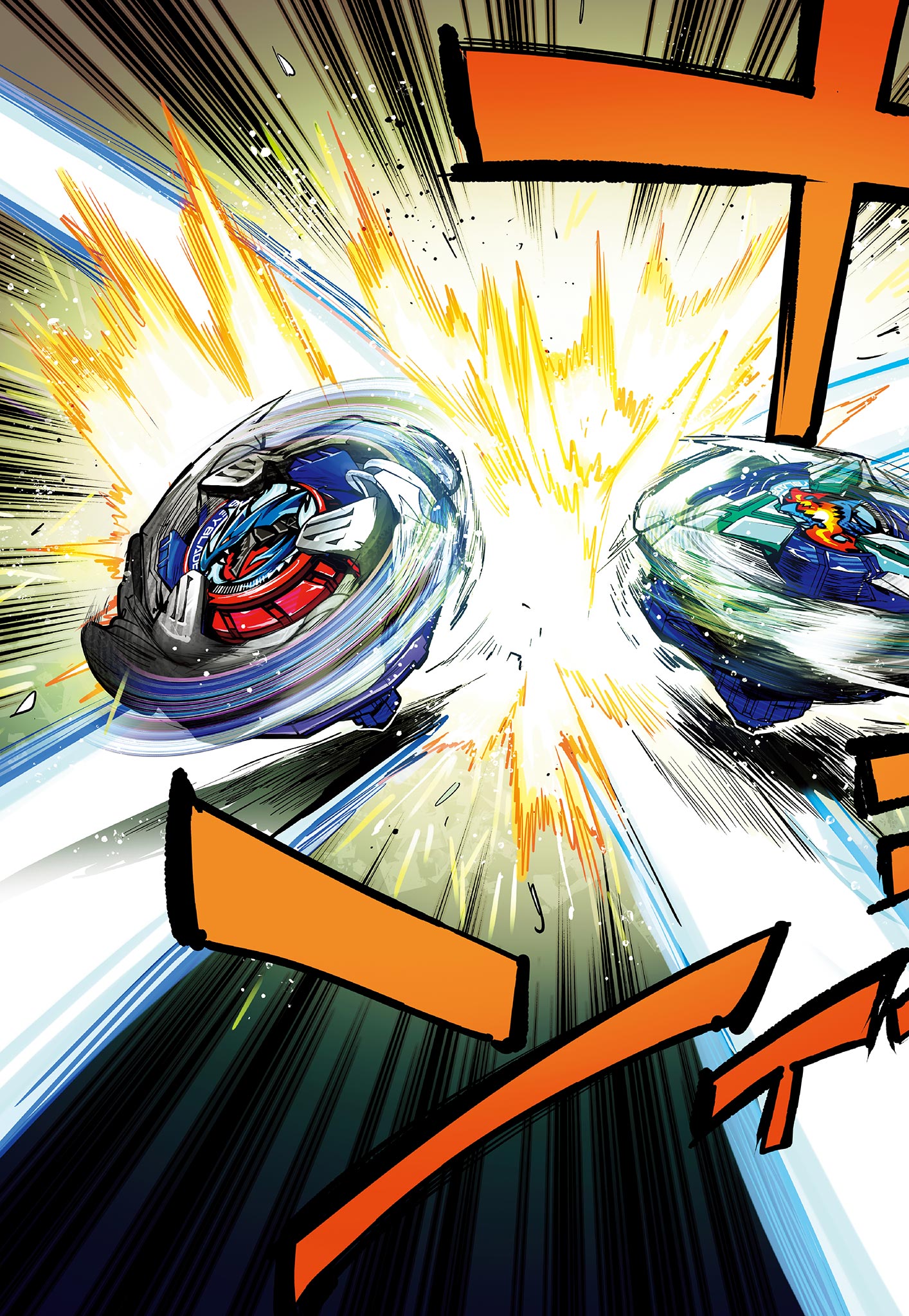 Beyblade X Chapter 15.1 3ページ