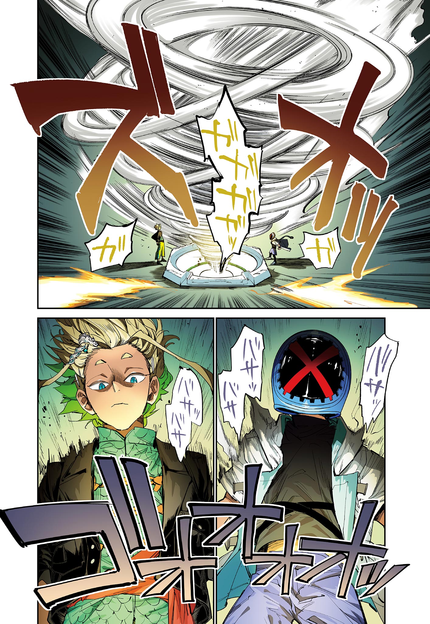 Beyblade X Chapter 15.1 4ページ