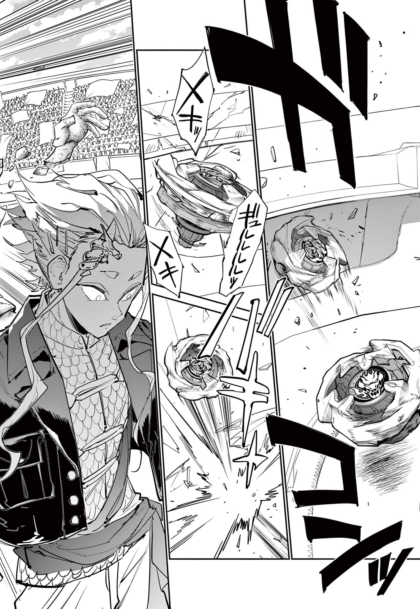 Beyblade X Chapter 15.1 38ページ