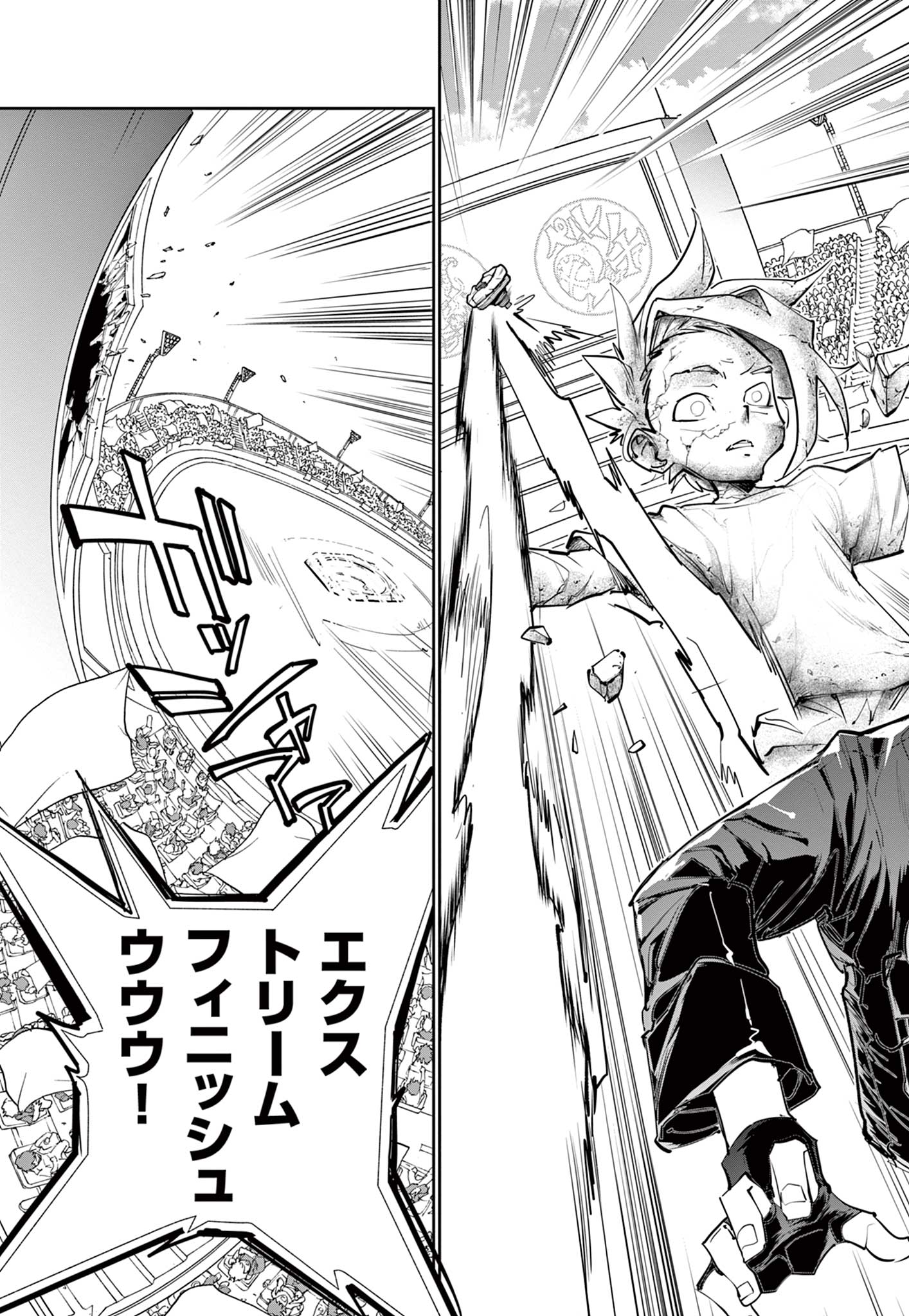 Beyblade X Chapter 15.1 39ページ