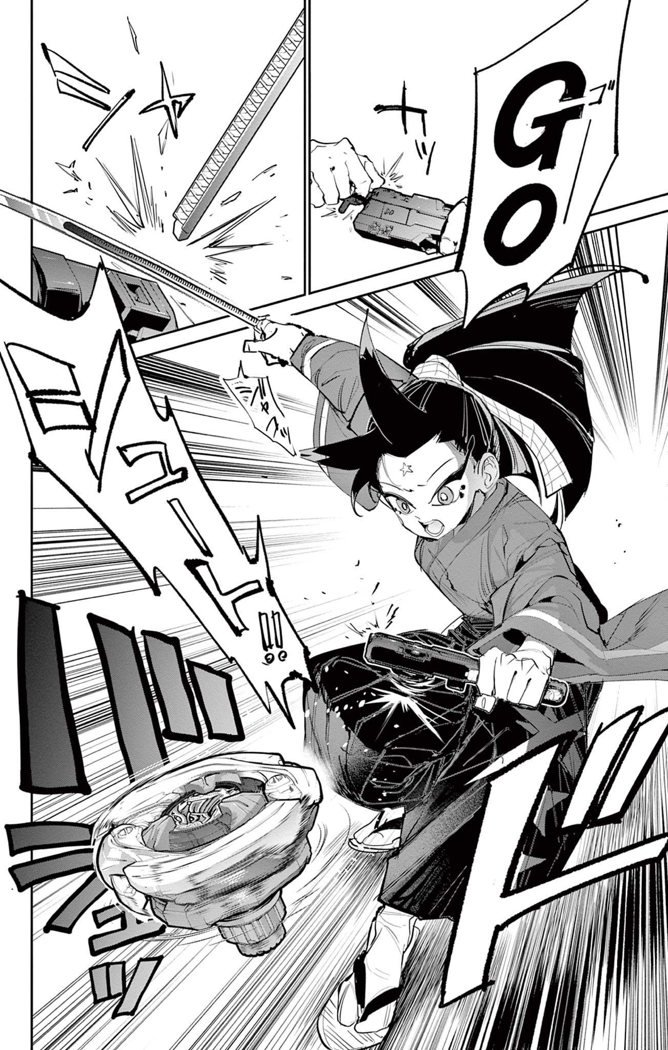 Beyblade X Chapter 16.1 22ページ