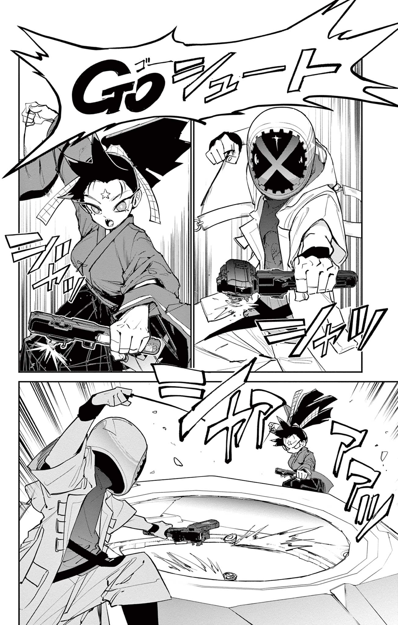 Beyblade X Chapter 16.2 19ページ