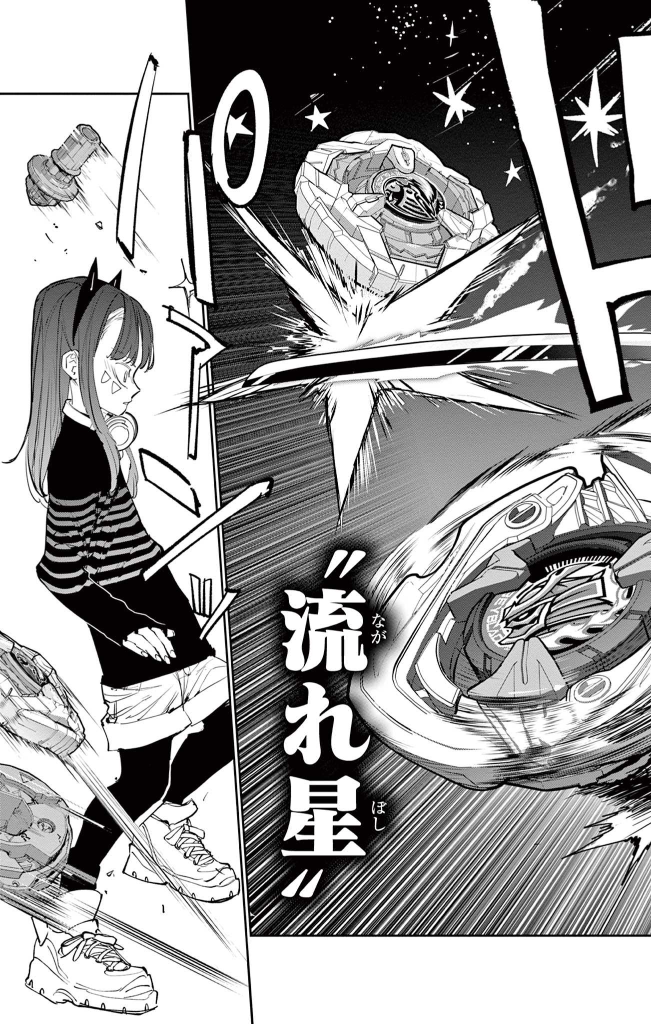 Beyblade X Chapter 16.2 10ページ