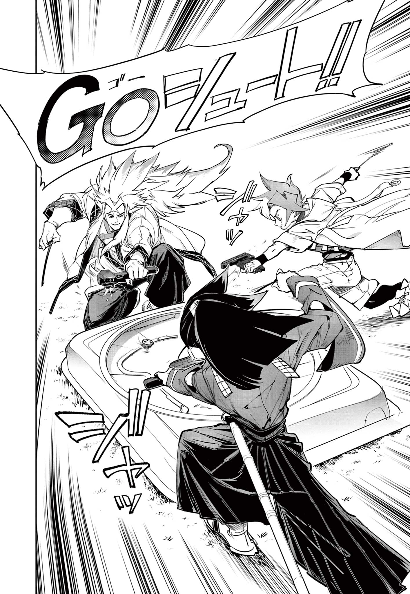 Beyblade X Chapter 17.2 11ページ