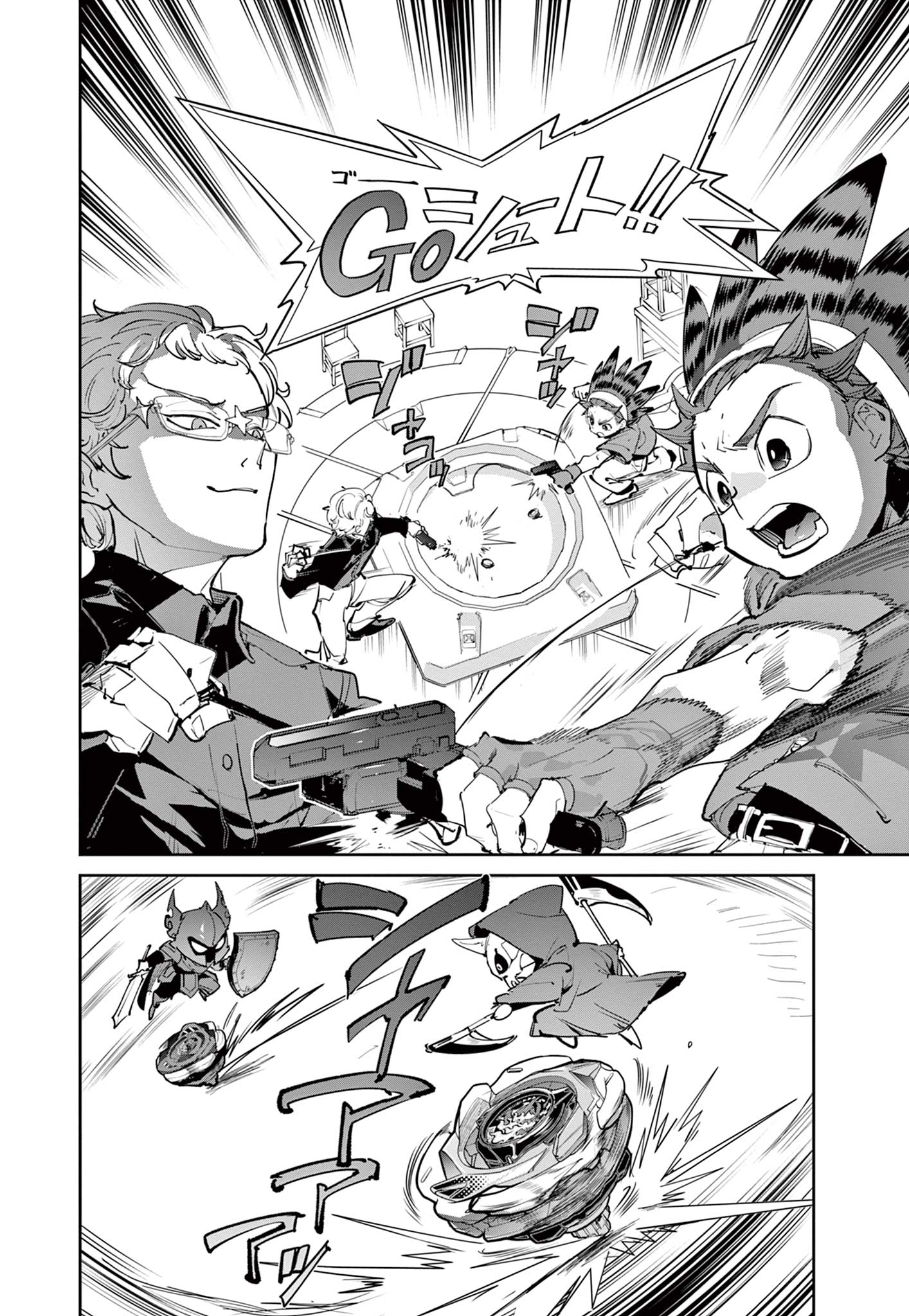 Beyblade X Chapter 23.1 10ページ