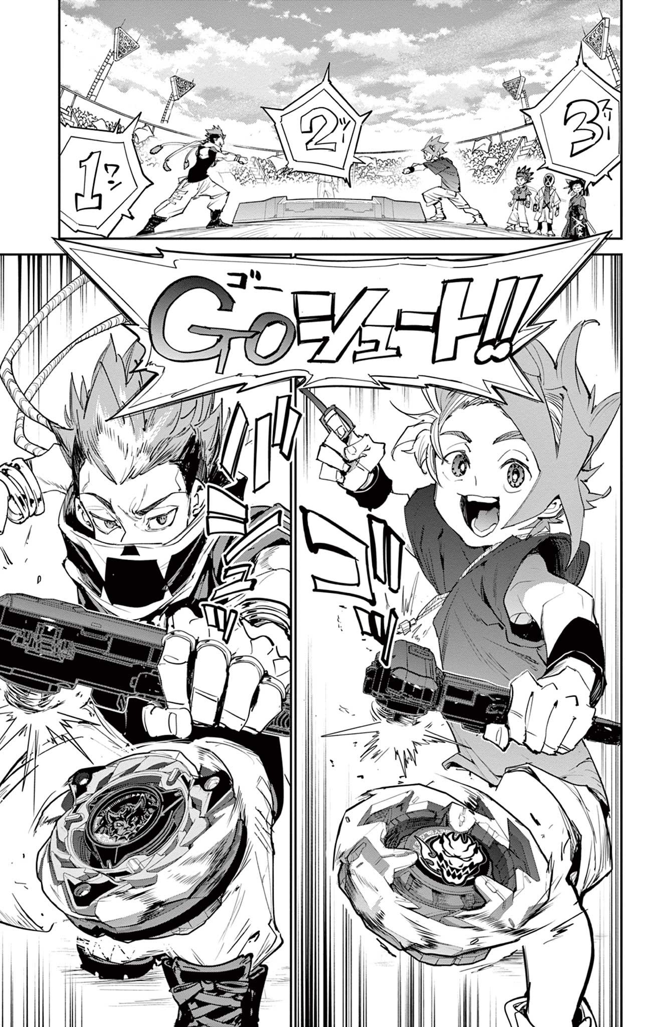 Beyblade X Chapter 26.2 13ページ