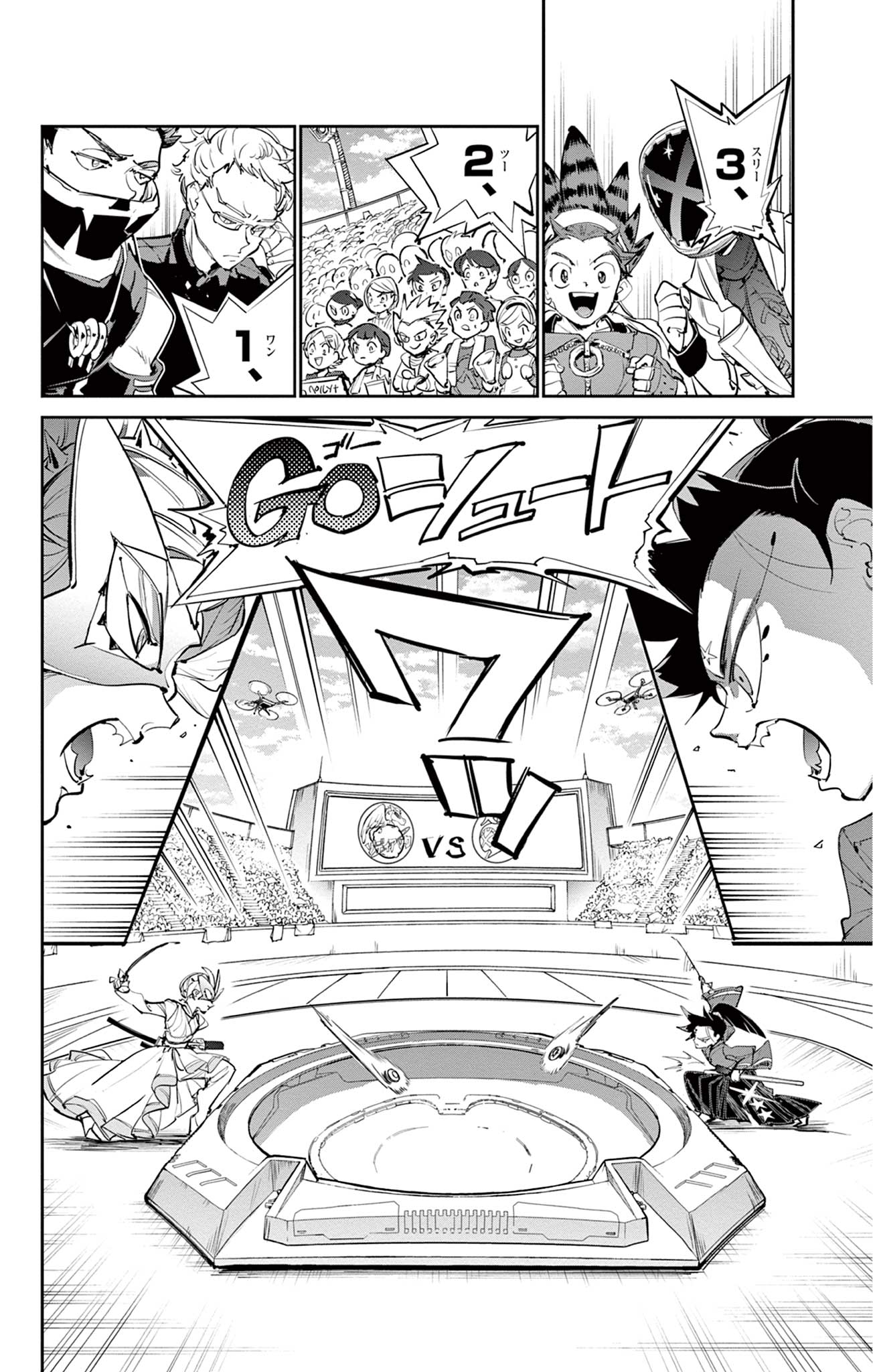 Beyblade X Chapter 28.1 9ページ