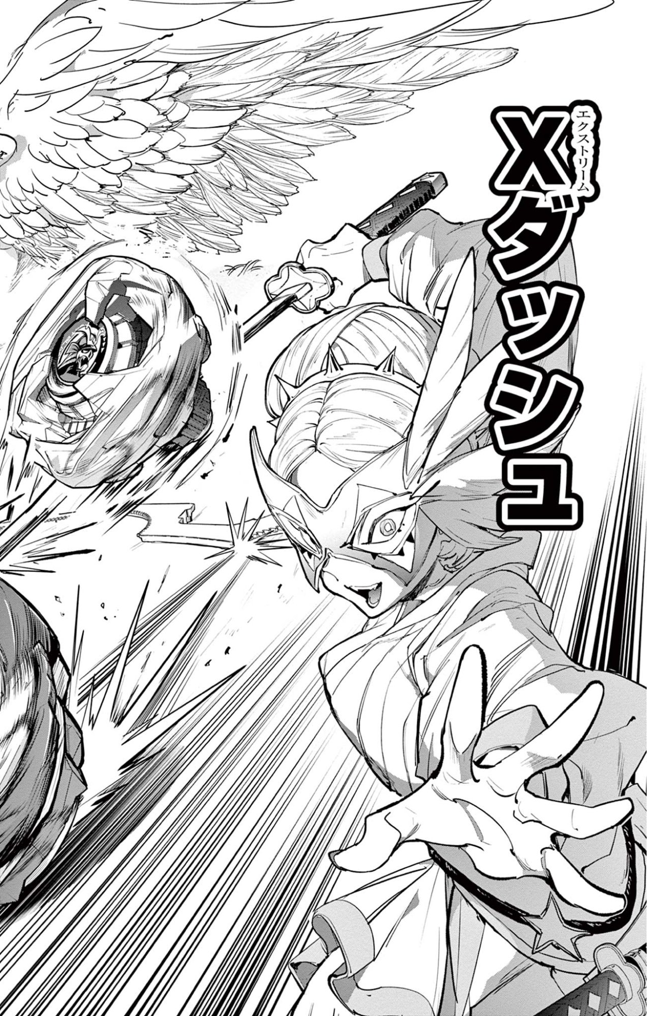 Beyblade X Chapter 28.2 9ページ
