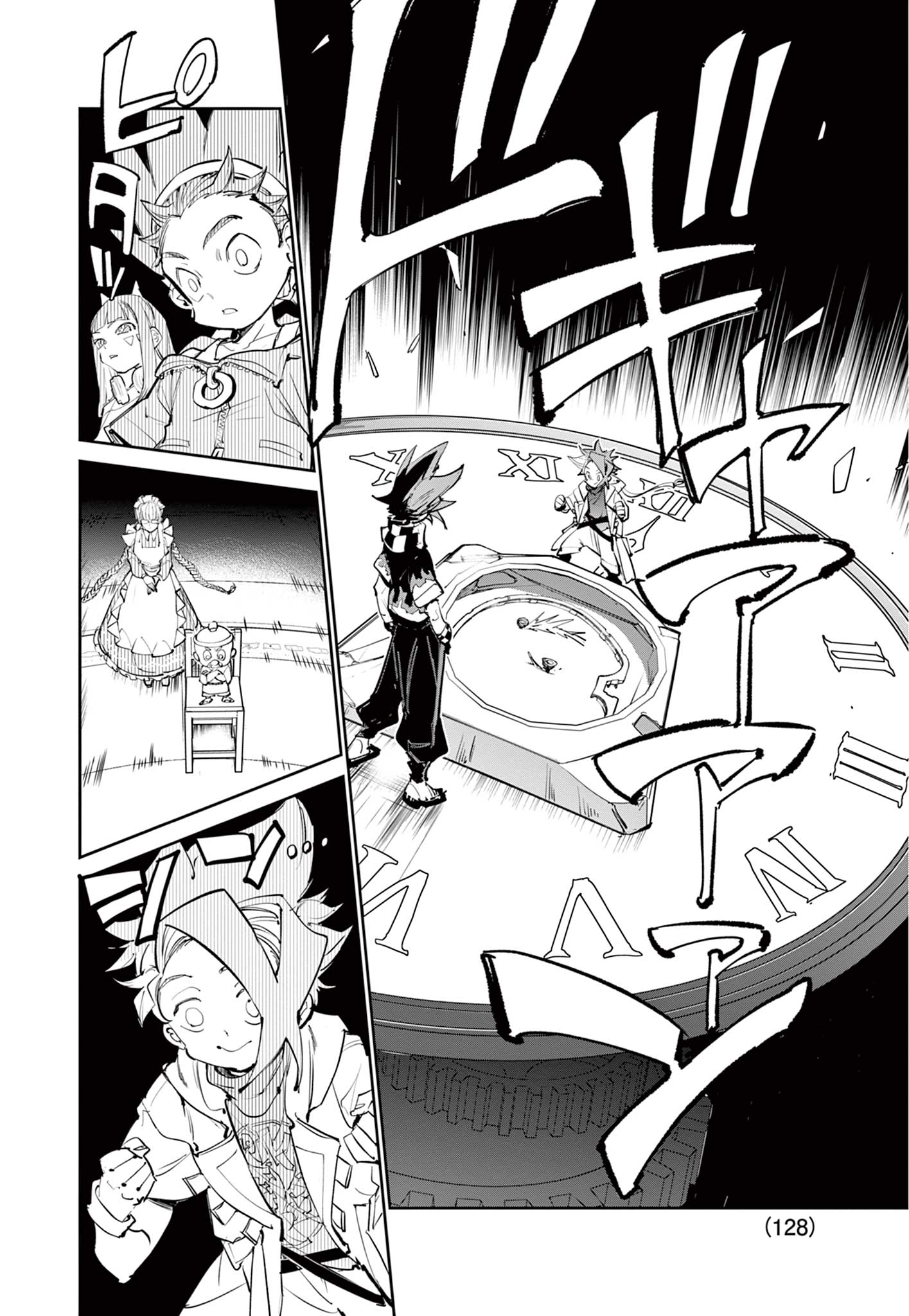 Beyblade X Chapter 29.2 19ページ