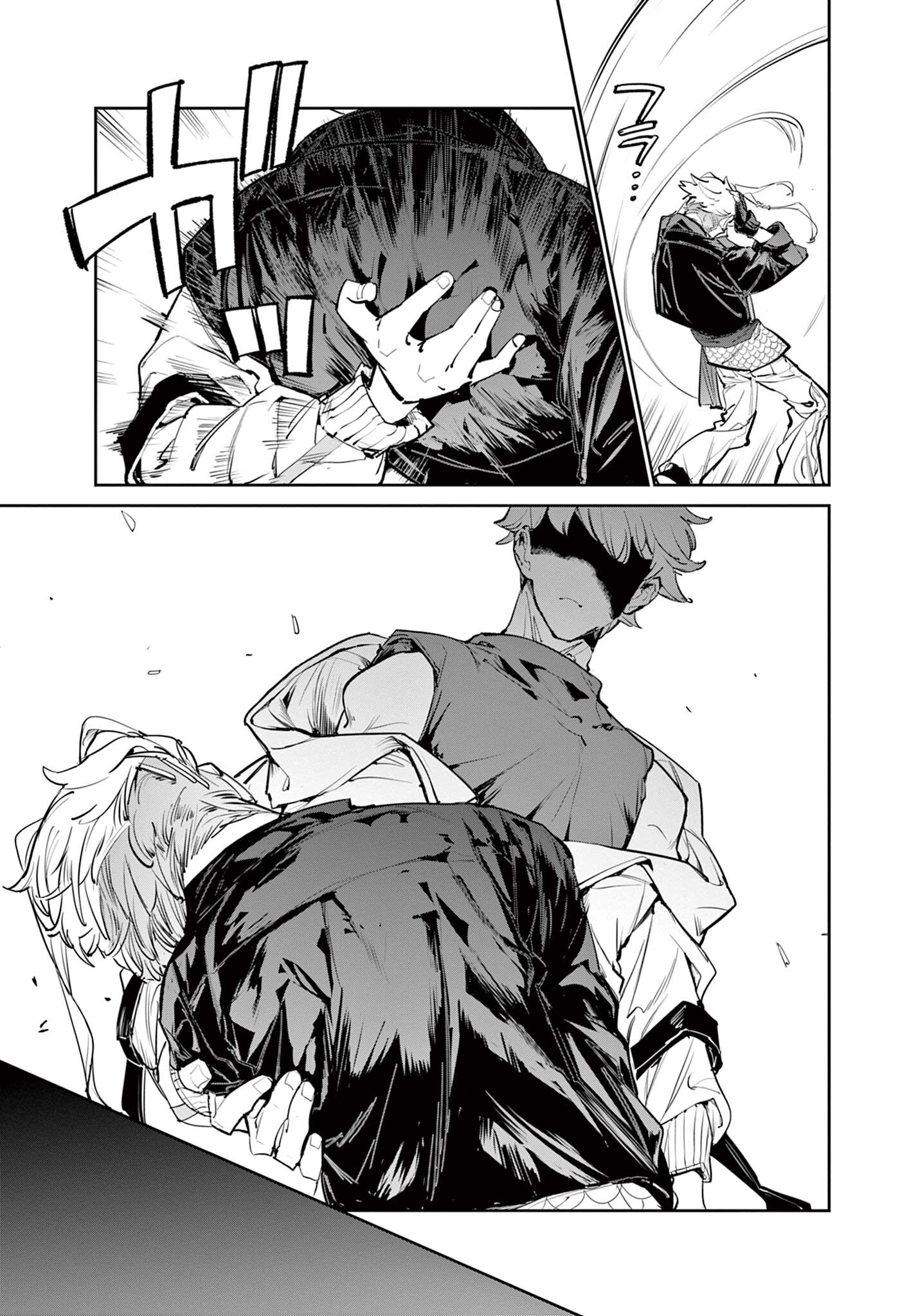 Beyblade X Chapter 32.1 11ページ