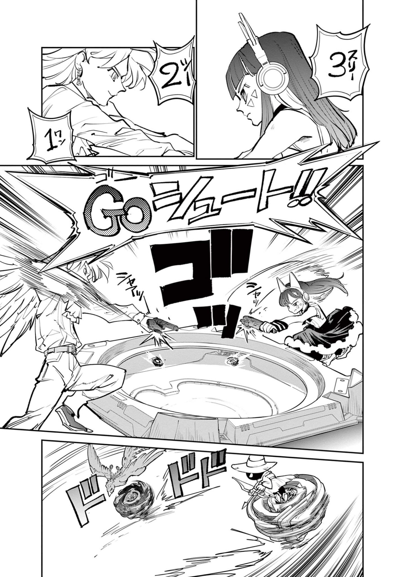Beyblade X Chapter 33.1 15ページ