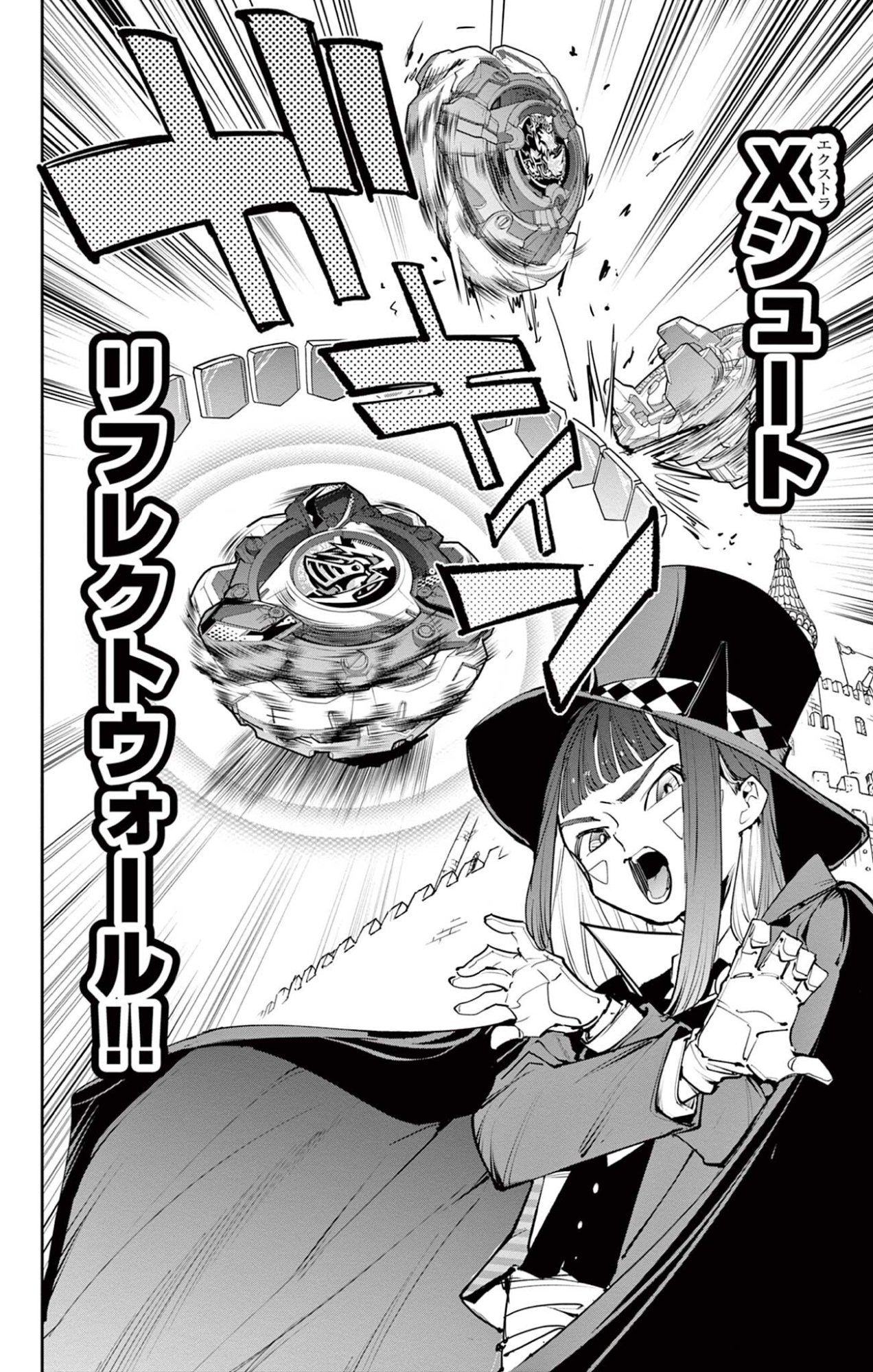 Beyblade X Chapter 35.2 17ページ