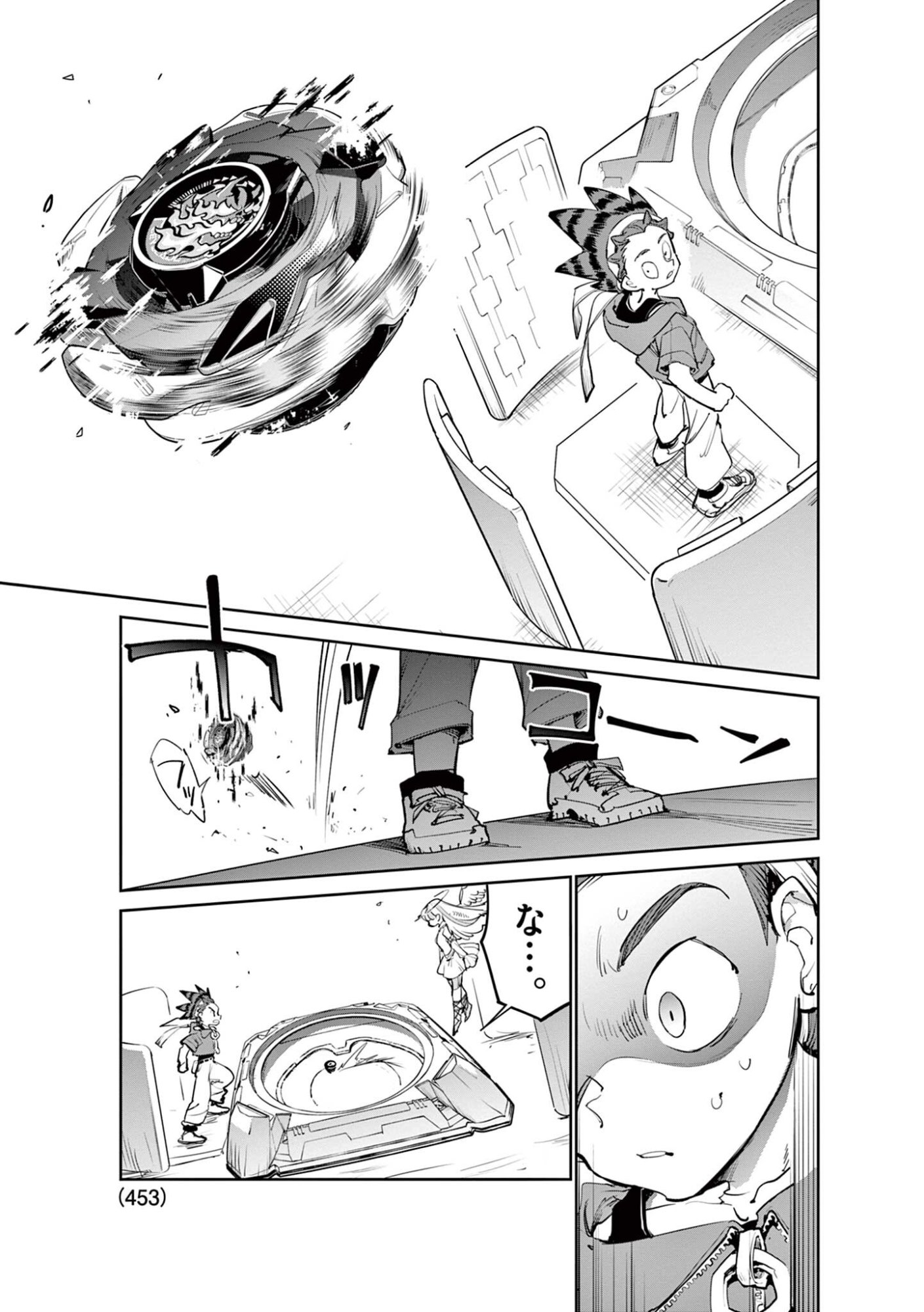 Beyblade X Chapter 38.1 13ページ