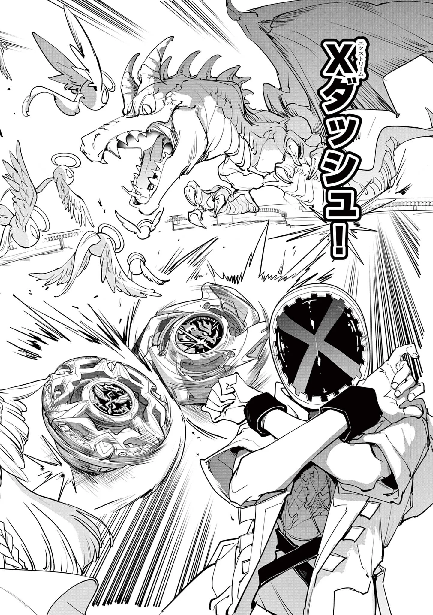 Beyblade X Chapter 38.2 7ページ