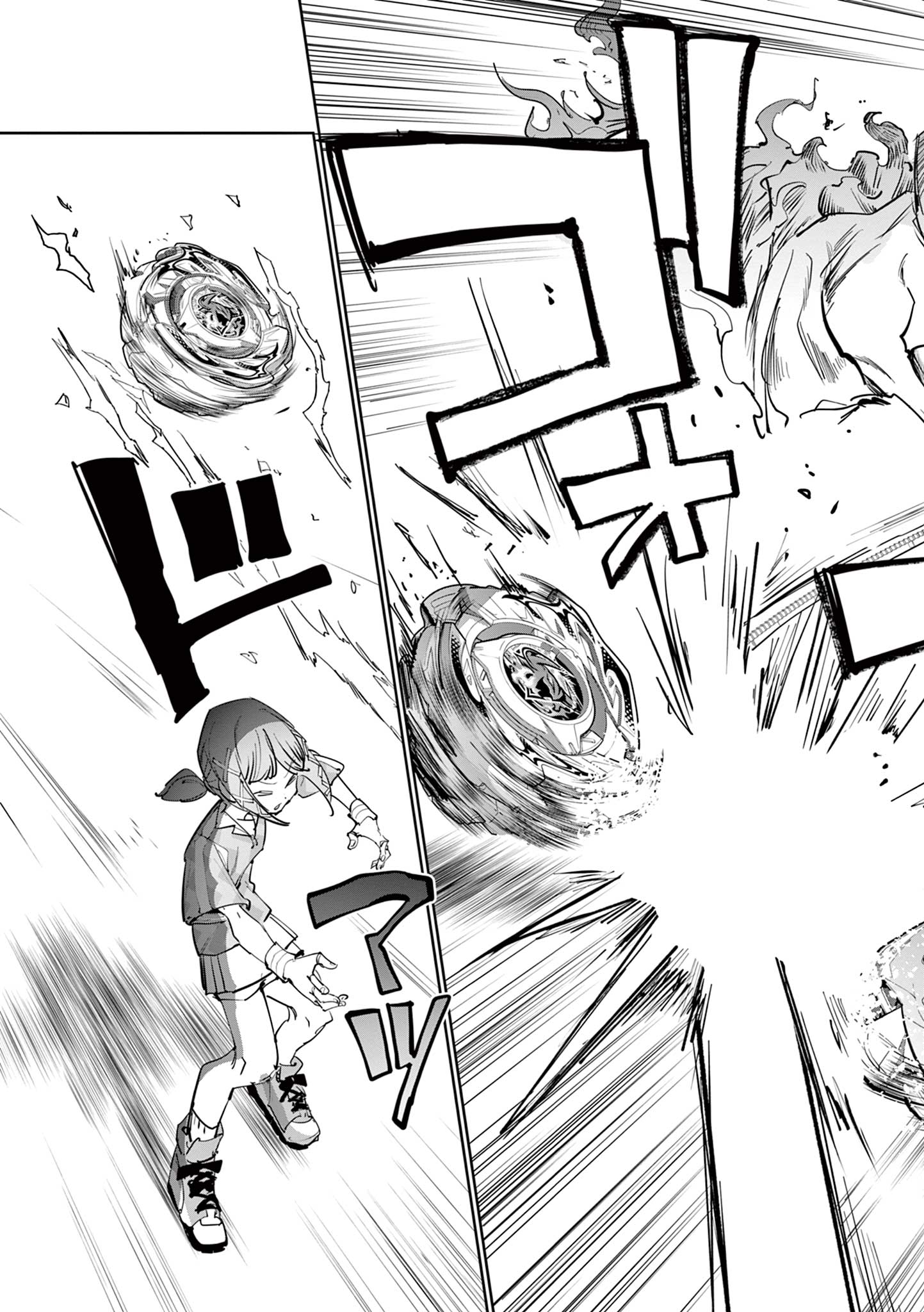 Beyblade X Chapter 39.2 4ページ
