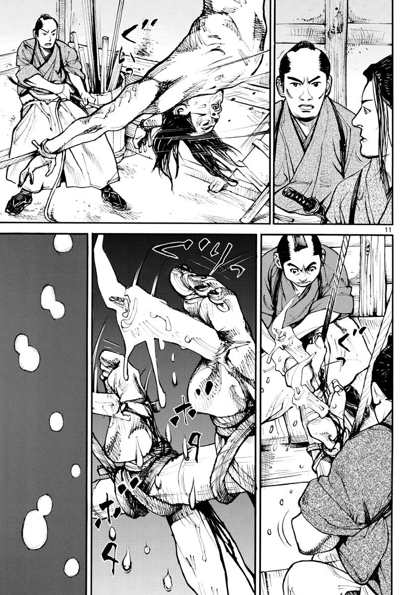 Asagiro - Asagi Ookami Chapter 146 11ページ