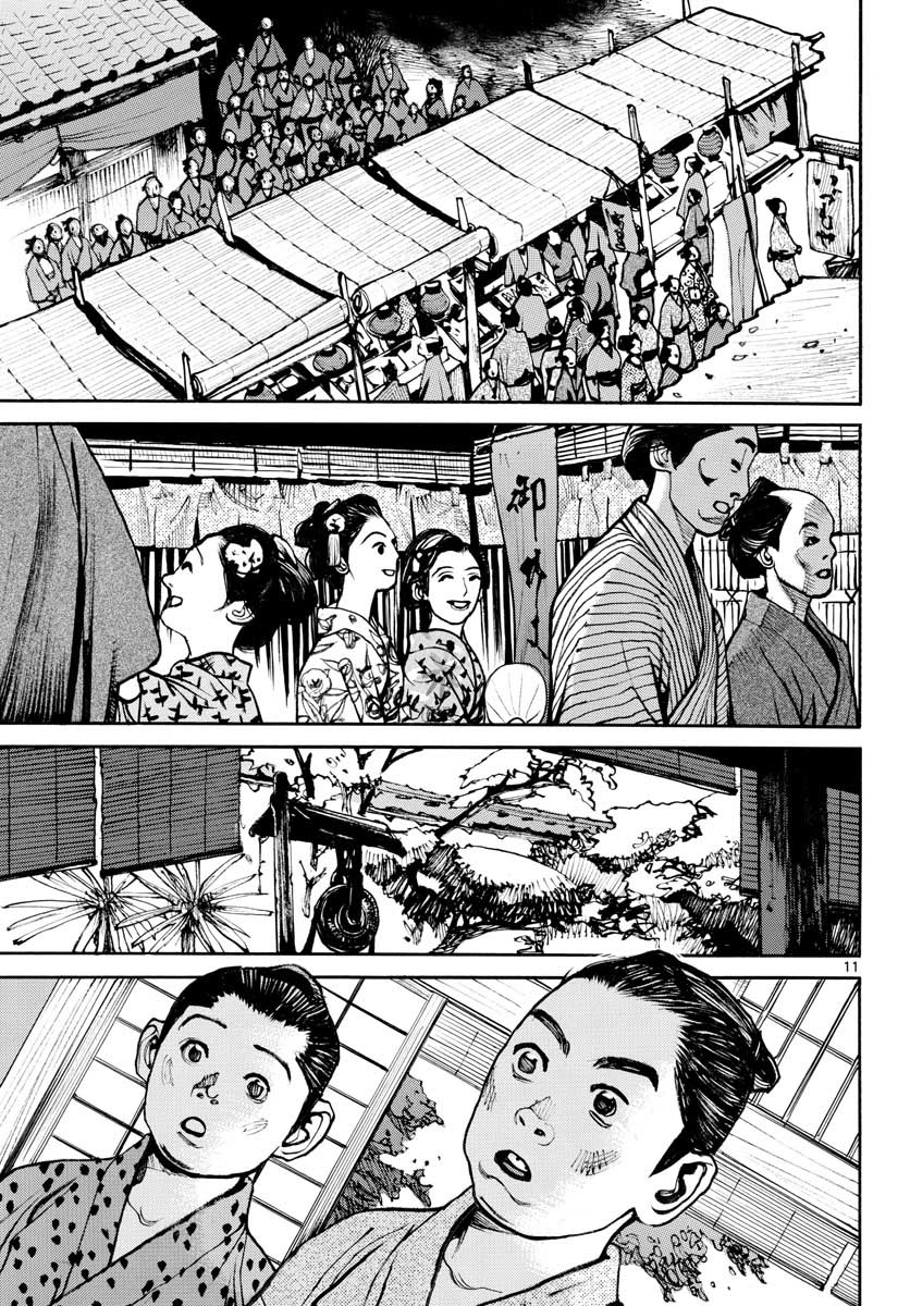 Asagiro - Asagi Ookami Chapter 147 11ページ