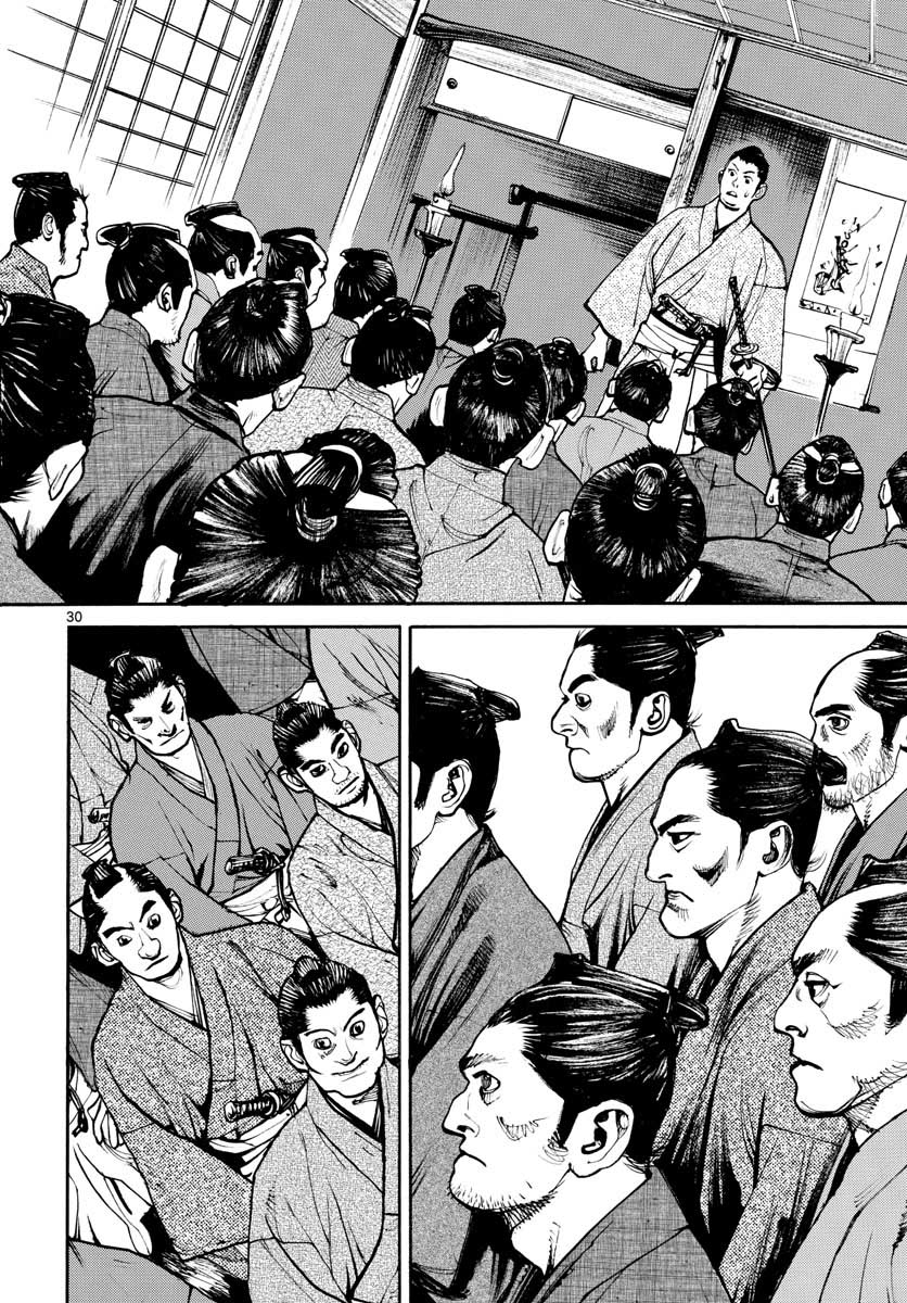 Asagiro - Asagi Ookami Chapter 147 30ページ