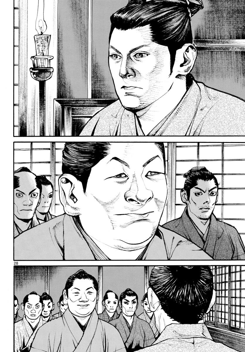 Asagiro - Asagi Ookami Chapter 148 28ページ