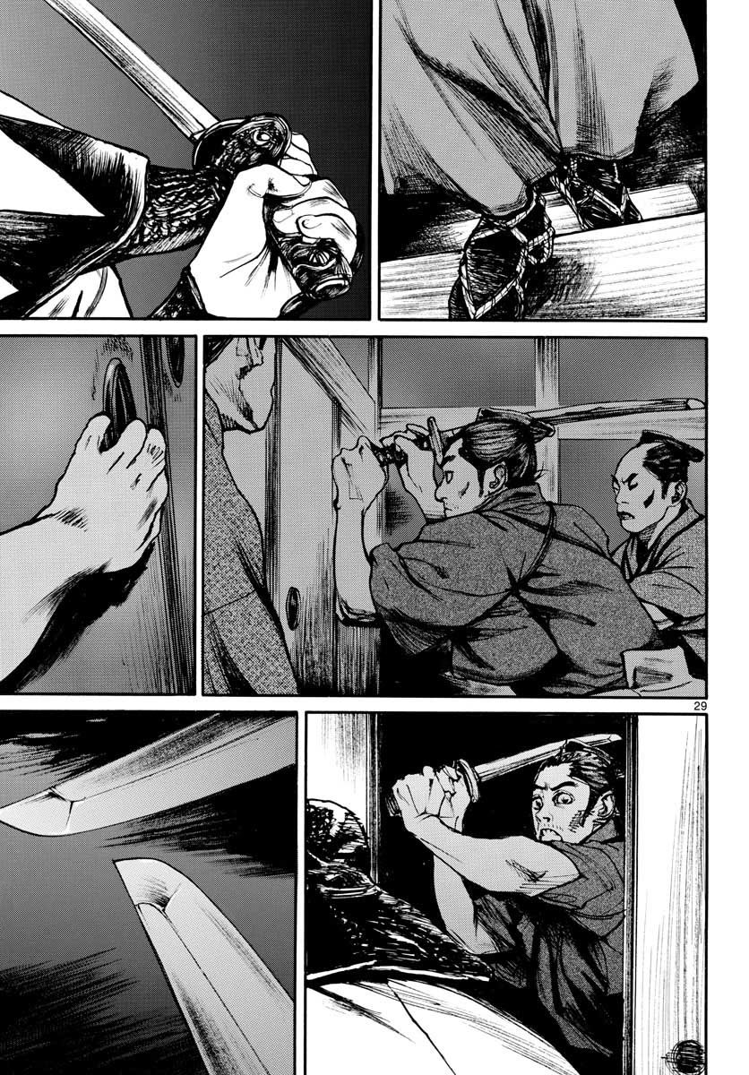 Asagiro - Asagi Ookami Chapter 149 29ページ