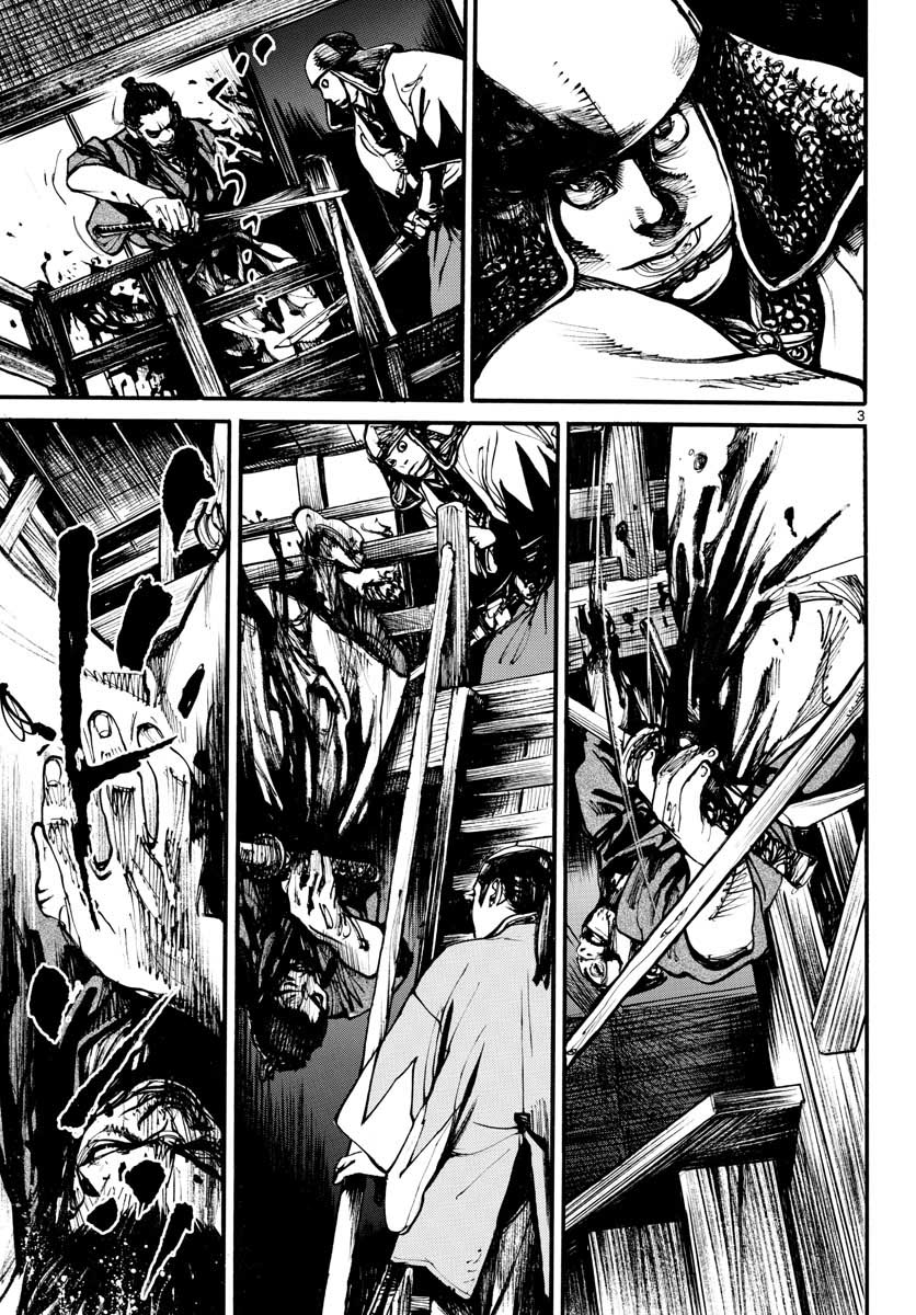 Asagiro - Asagi Ookami Chapter 150 3ページ