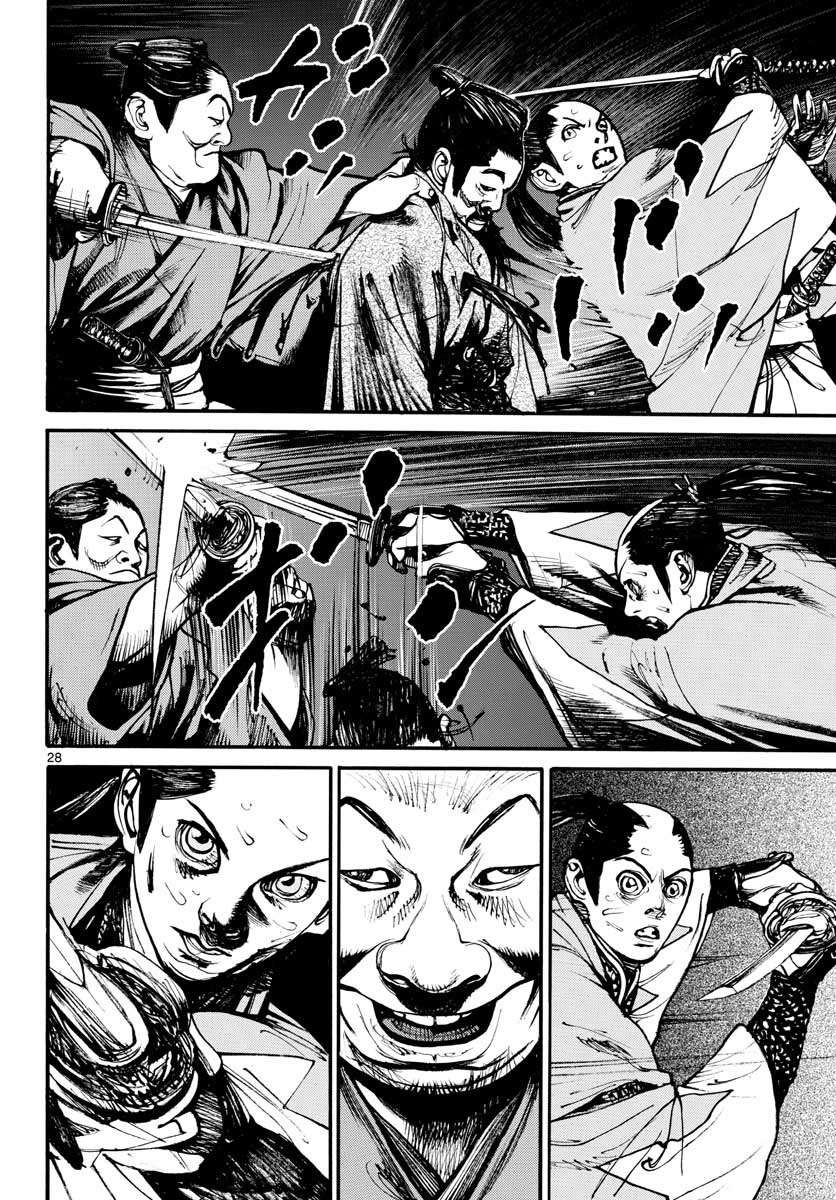 Asagiro - Asagi Ookami Chapter 150 28ページ