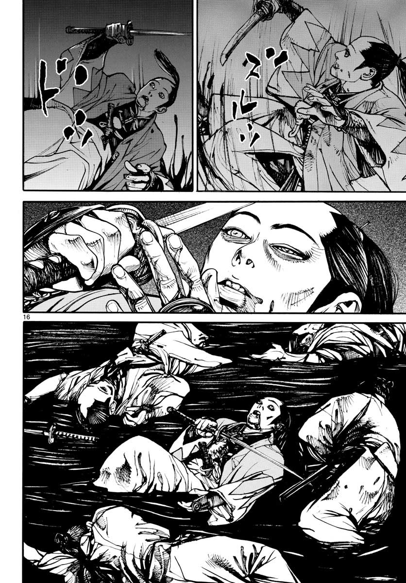Asagiro - Asagi Ookami Chapter 151 16ページ