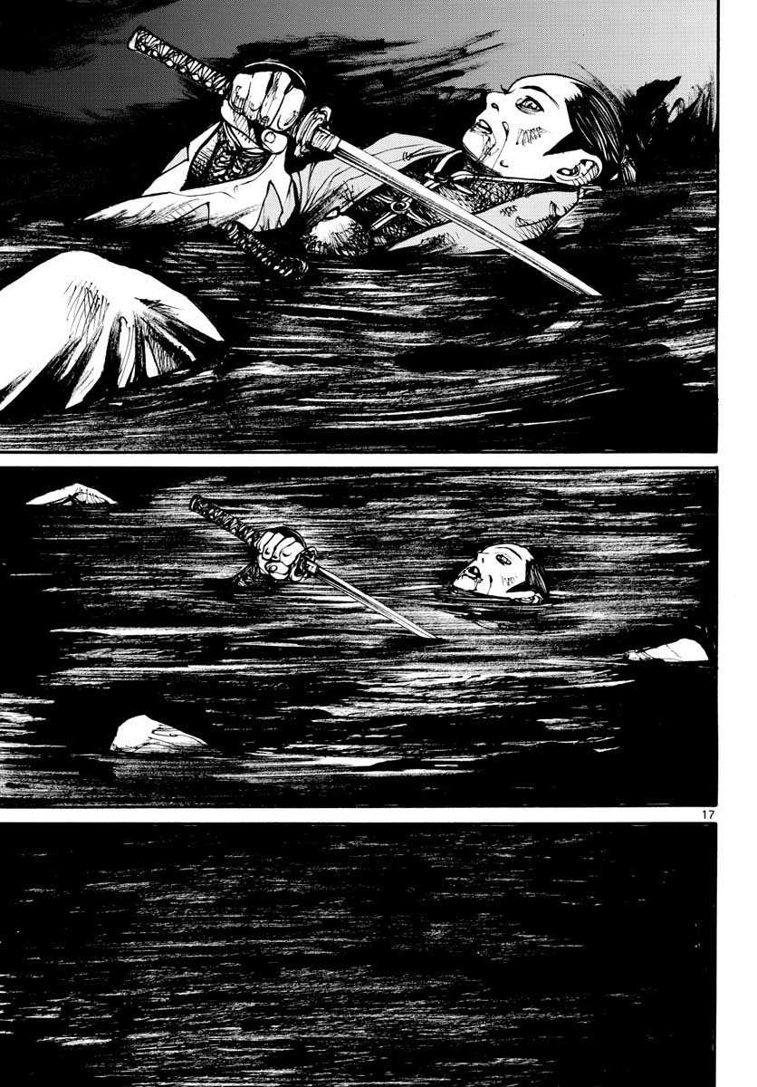 Asagiro - Asagi Ookami Chapter 151 17ページ