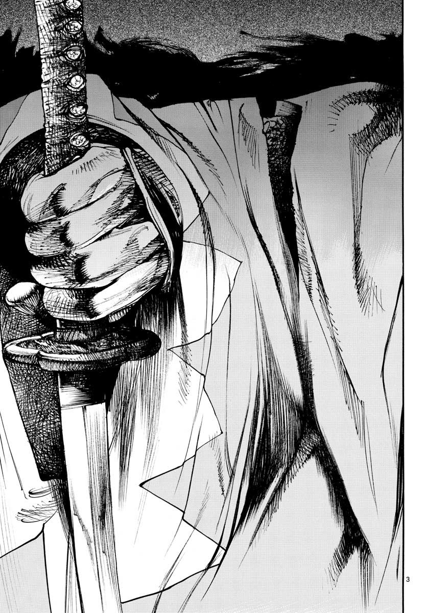 Asagiro - Asagi Ookami Chapter 151 3ページ