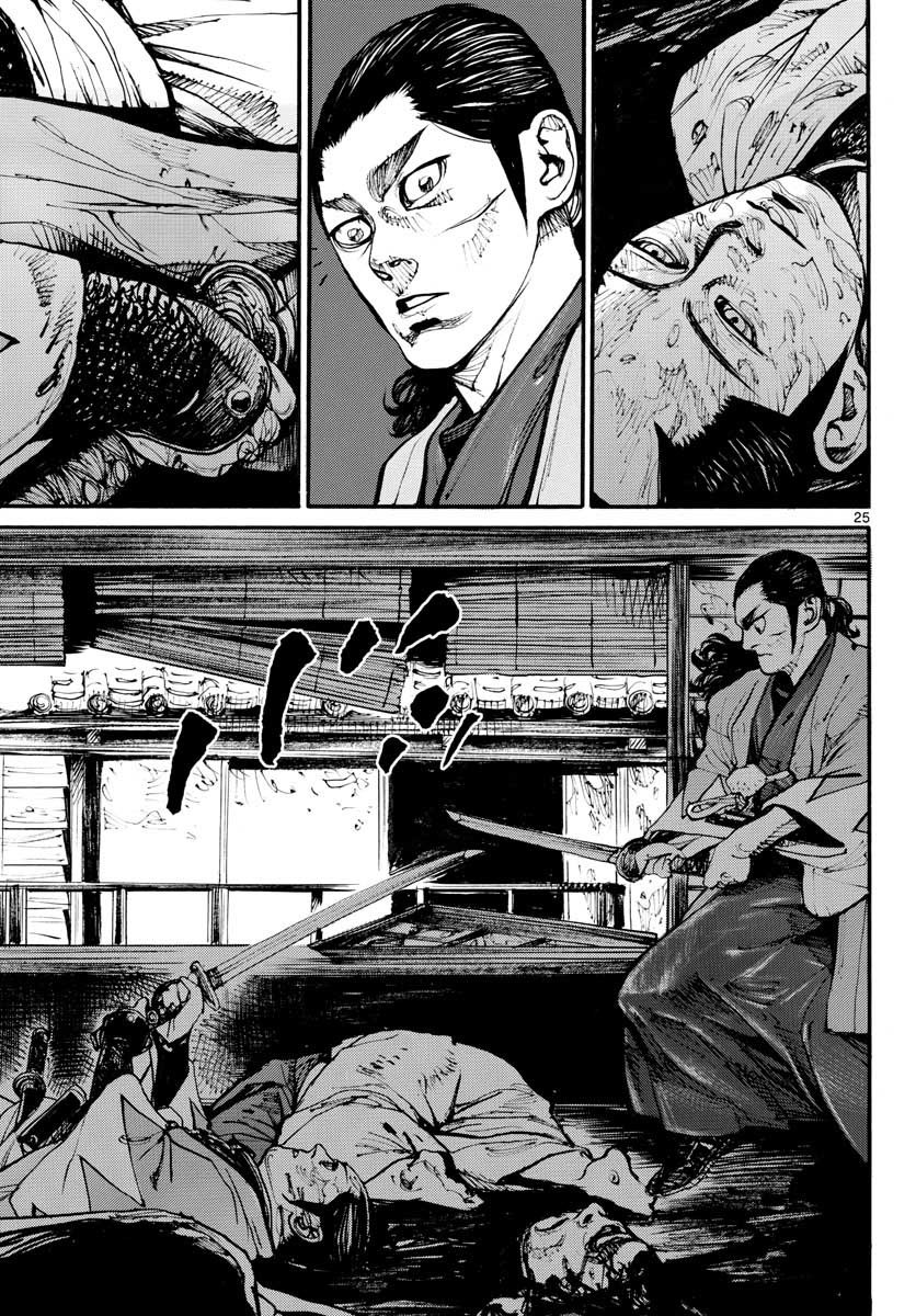 Asagiro - Asagi Ookami Chapter 152 25ページ