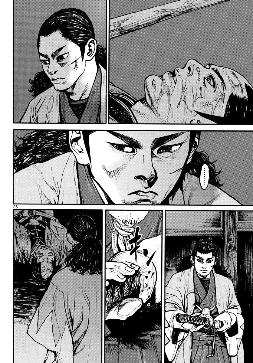 Asagiro - Asagi Ookami Chapter 152 26ページ