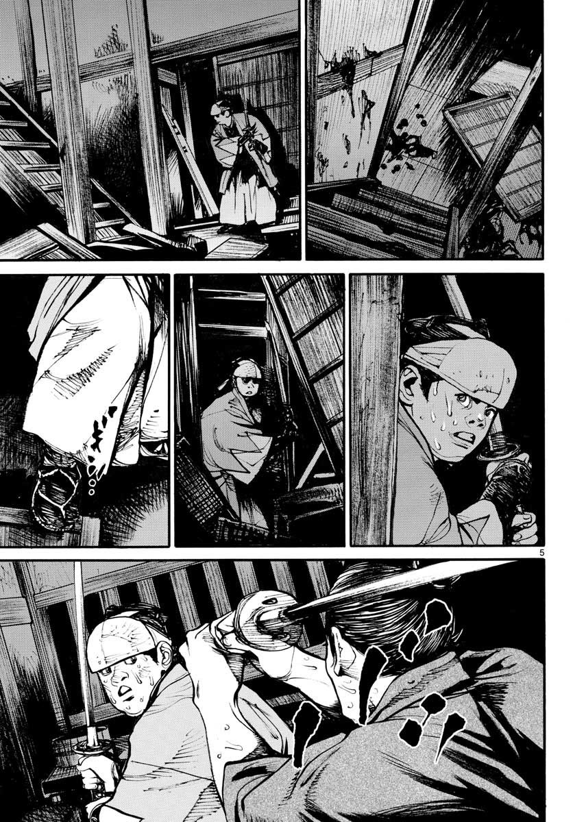 Asagiro - Asagi Ookami Chapter 152 5ページ