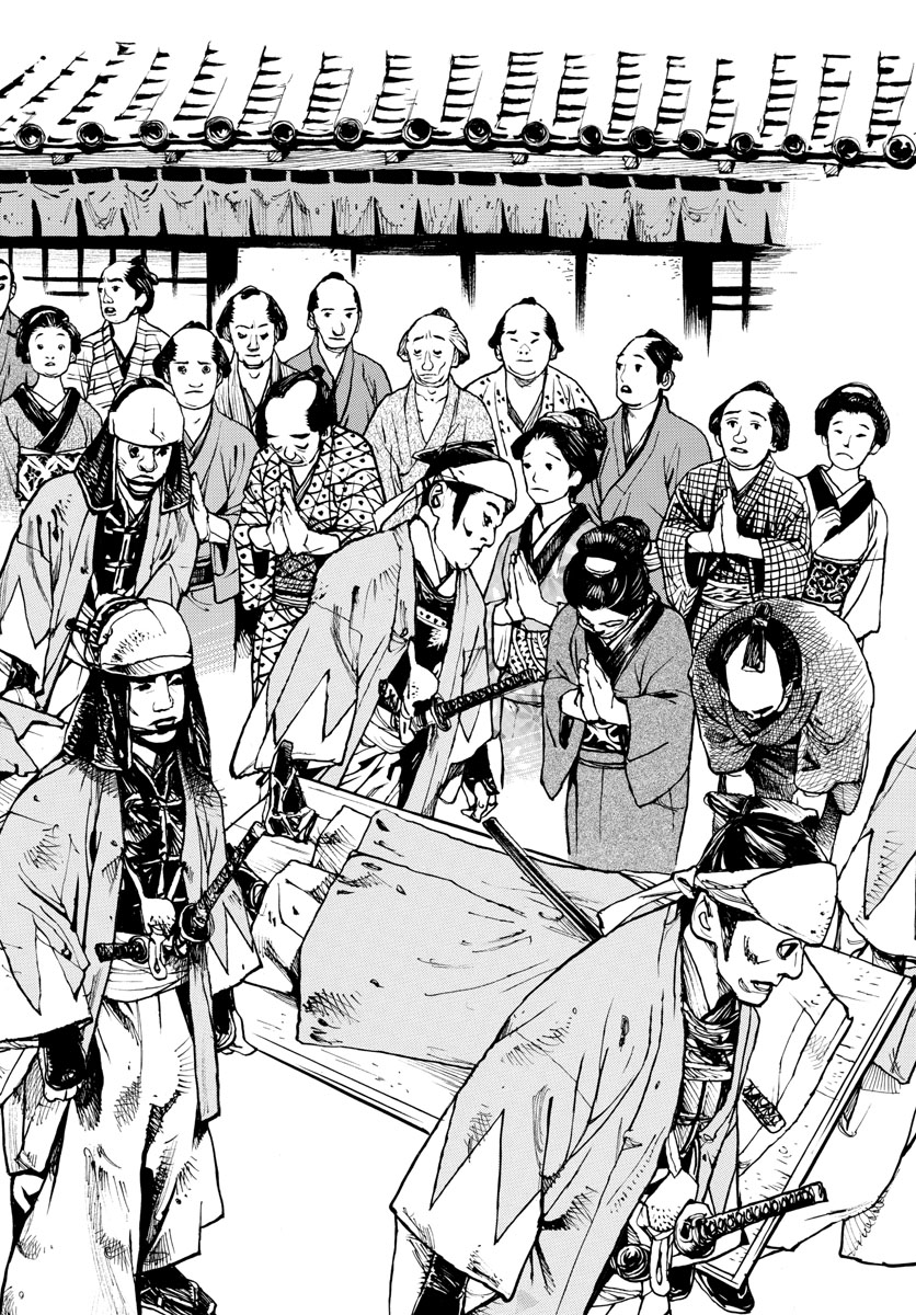 Asagiro - Asagi Ookami Chapter 155 12ページ