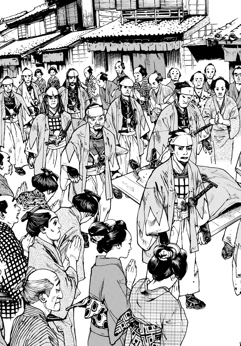 Asagiro - Asagi Ookami Chapter 155 13ページ