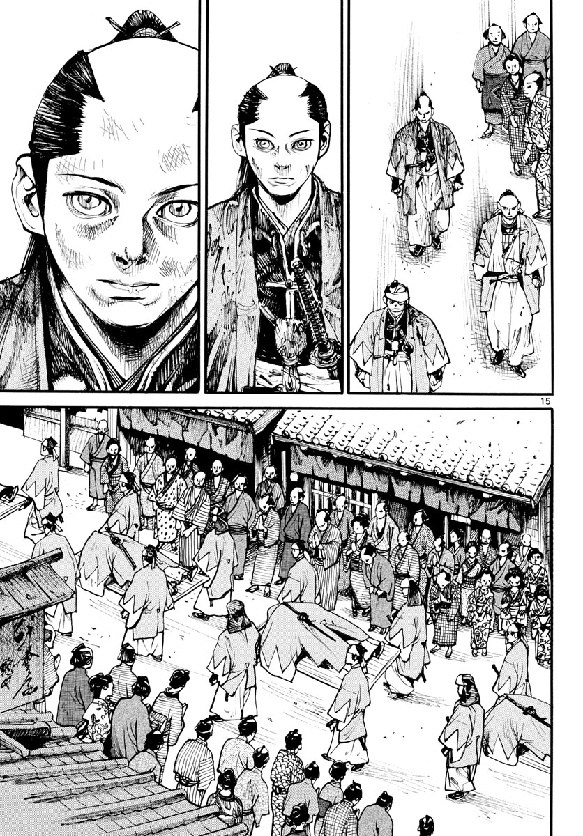 Asagiro - Asagi Ookami Chapter 155 15ページ