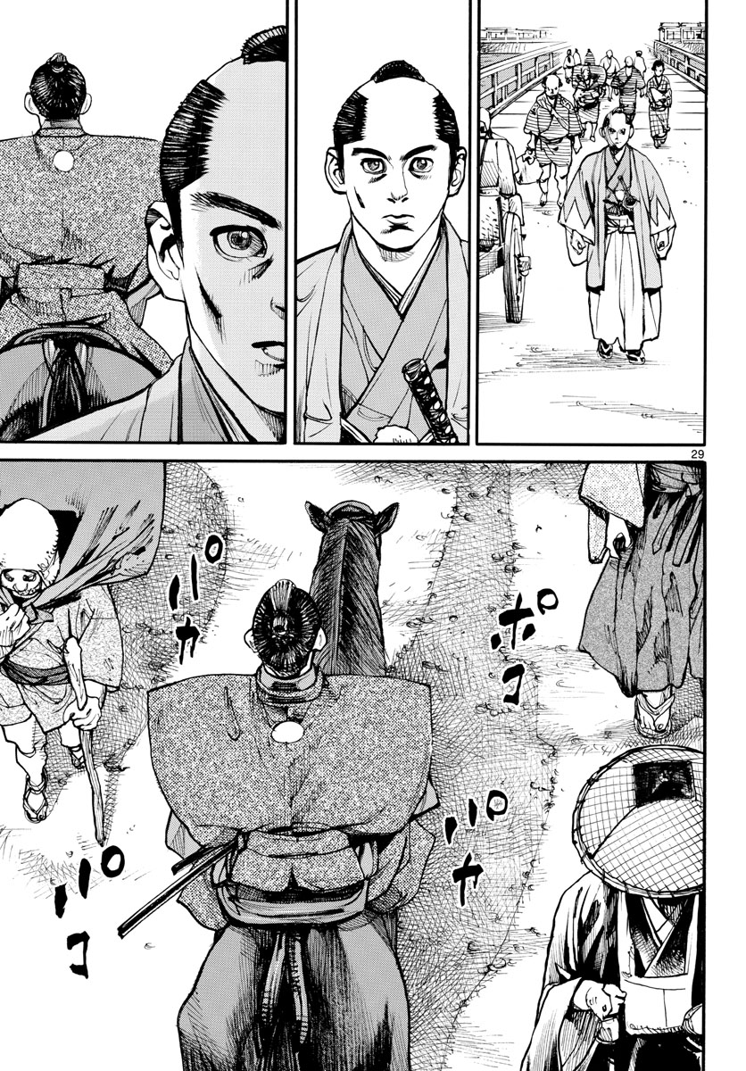 Asagiro - Asagi Ookami Chapter 155 29ページ