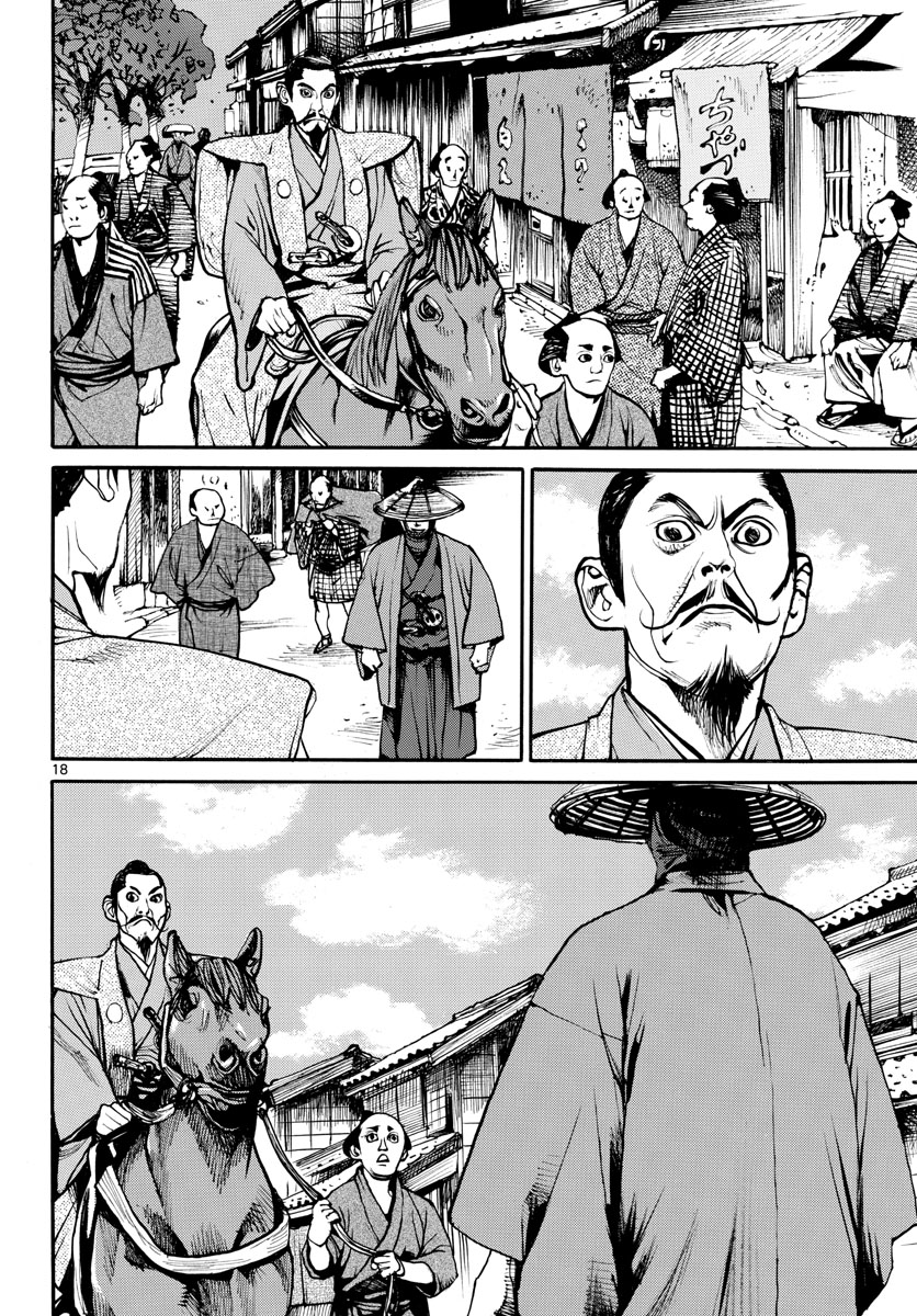 Asagiro - Asagi Ookami Chapter 156 18ページ
