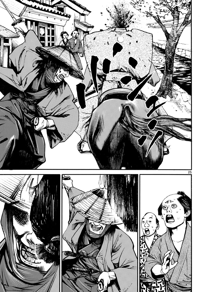 Asagiro - Asagi Ookami Chapter 156 25ページ