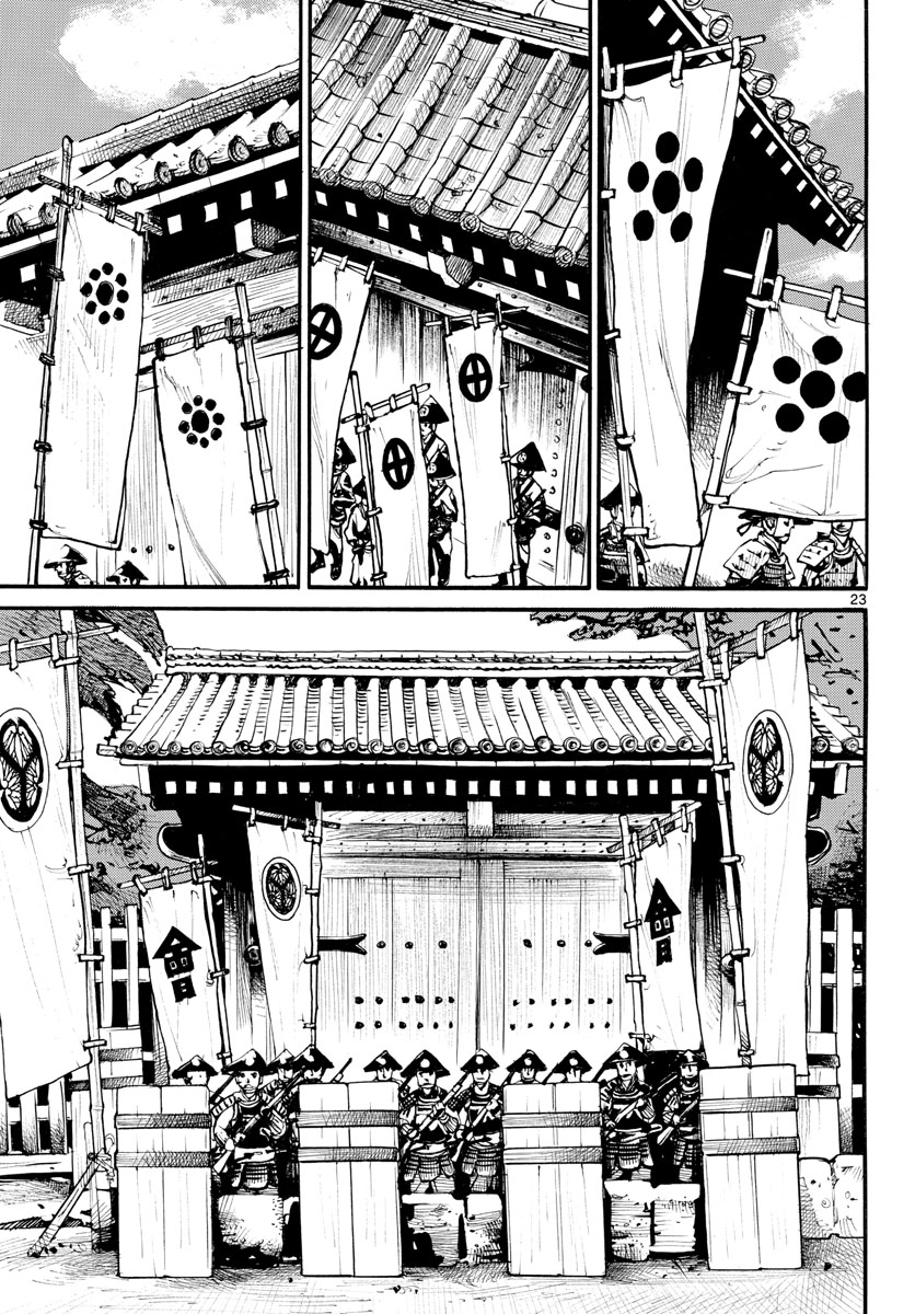 Asagiro - Asagi Ookami Chapter 157 23ページ