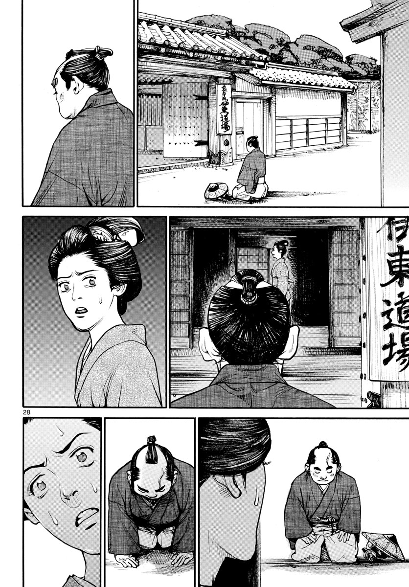 Asagiro - Asagi Ookami Chapter 163 28ページ