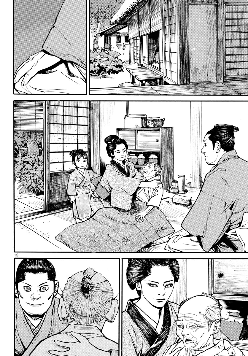 Asagiro - Asagi Ookami Chapter 164 12ページ
