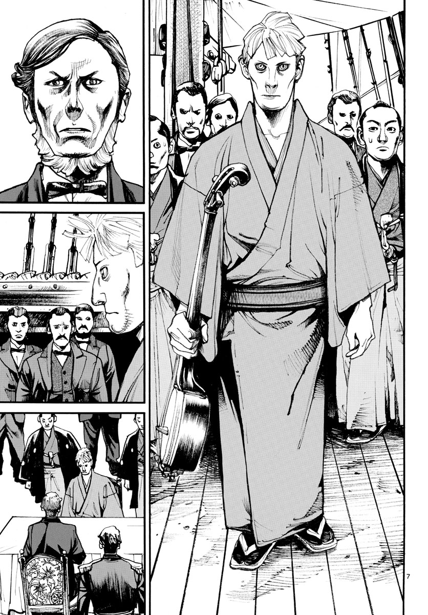 Asagiro - Asagi Ookami Chapter 166 7ページ