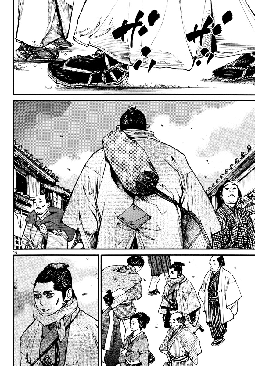 Asagiro - Asagi Ookami Chapter 171 16ページ
