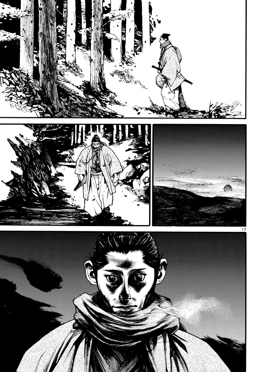 Asagiro - Asagi Ookami Chapter 171 17ページ