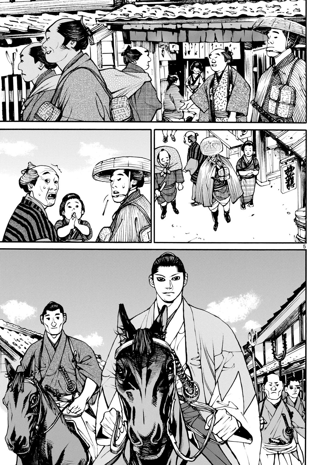 Asagiro - Asagi Ookami Chapter 172 5ページ