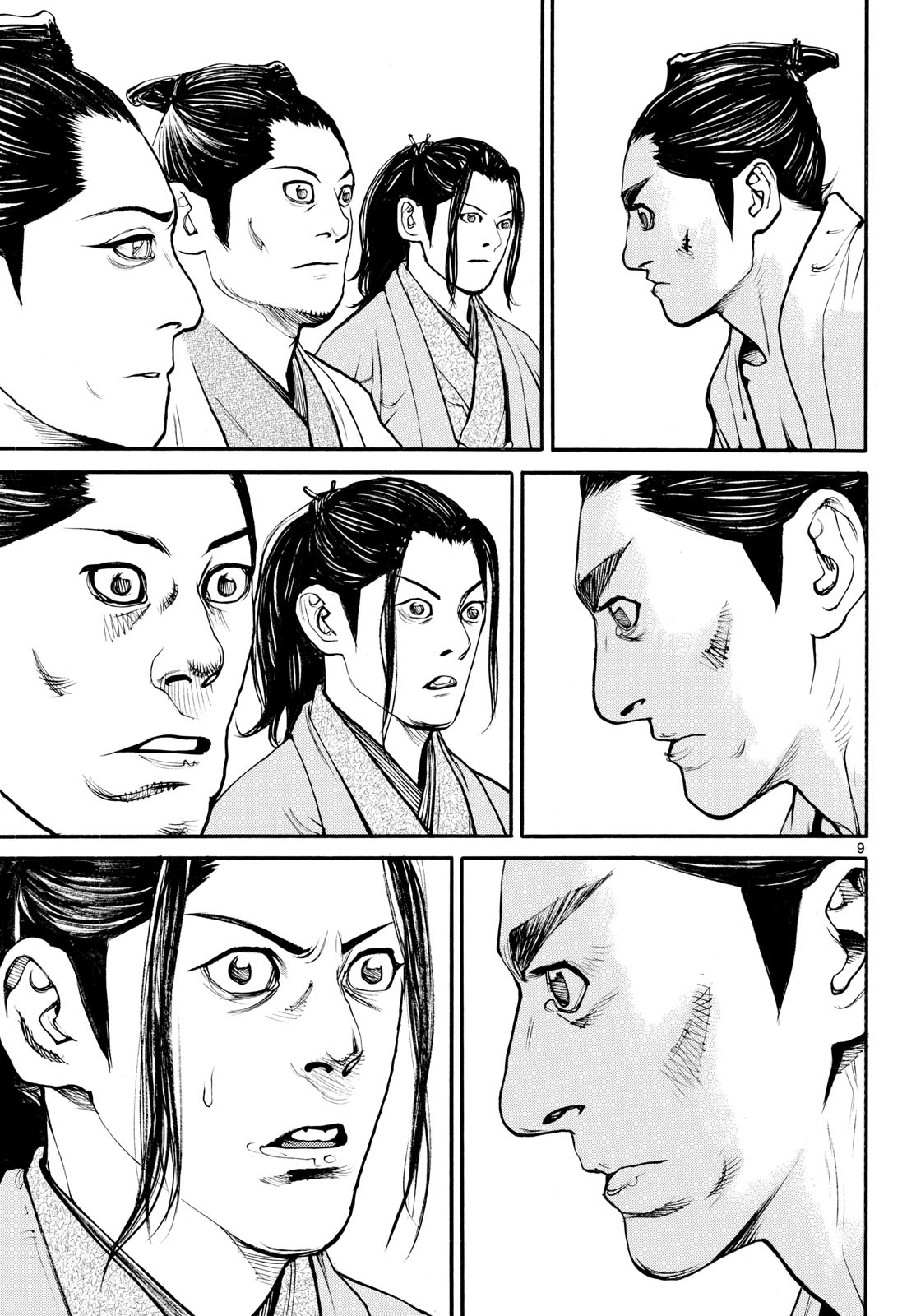 Asagiro - Asagi Ookami Chapter 173.5 9ページ