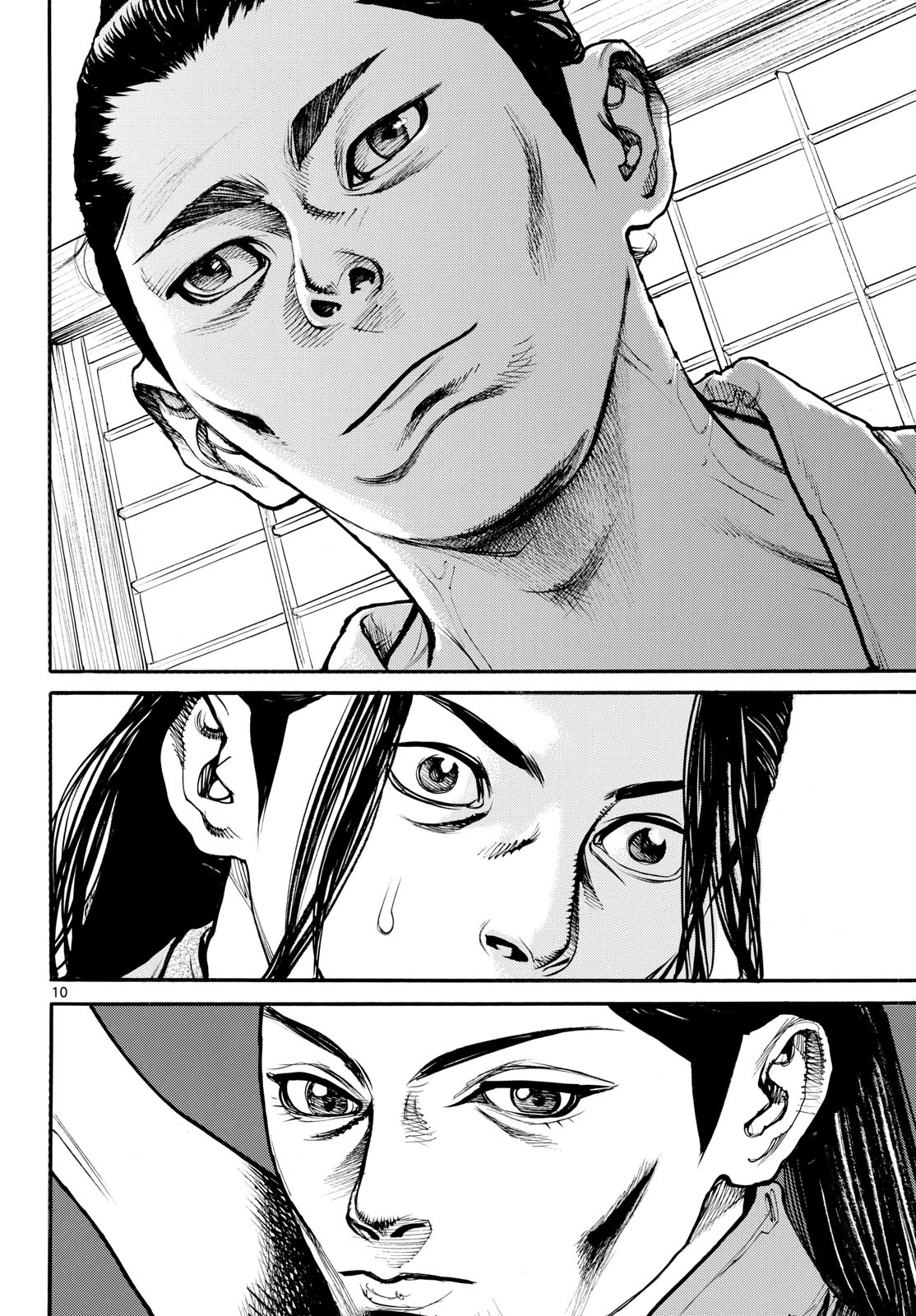Asagiro - Asagi Ookami Chapter 173.5 10ページ
