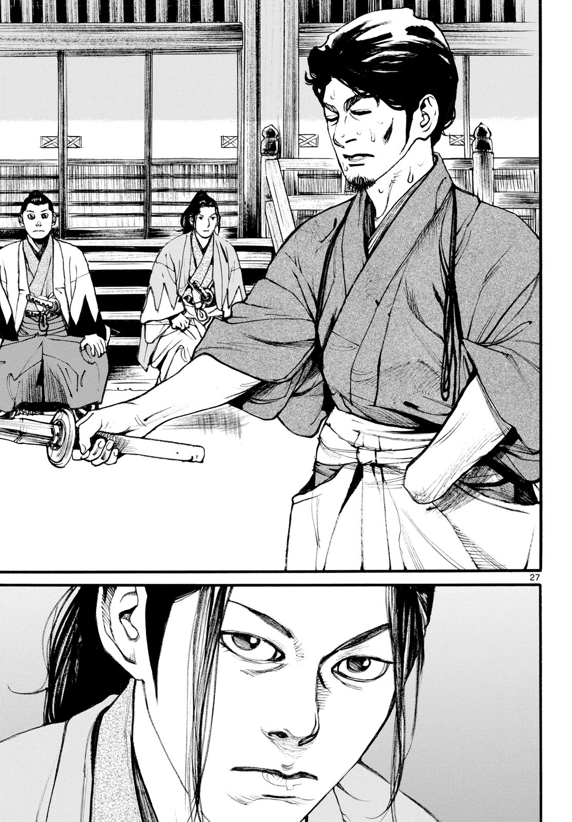 Asagiro - Asagi Ookami Chapter 175 27ページ