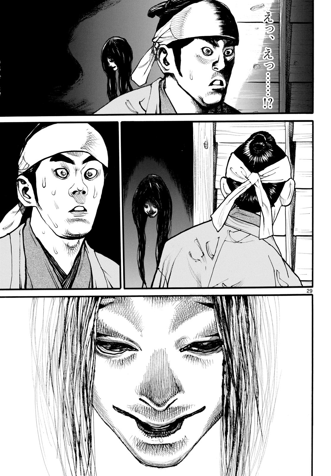 Asagiro - Asagi Ookami Chapter 175 29ページ