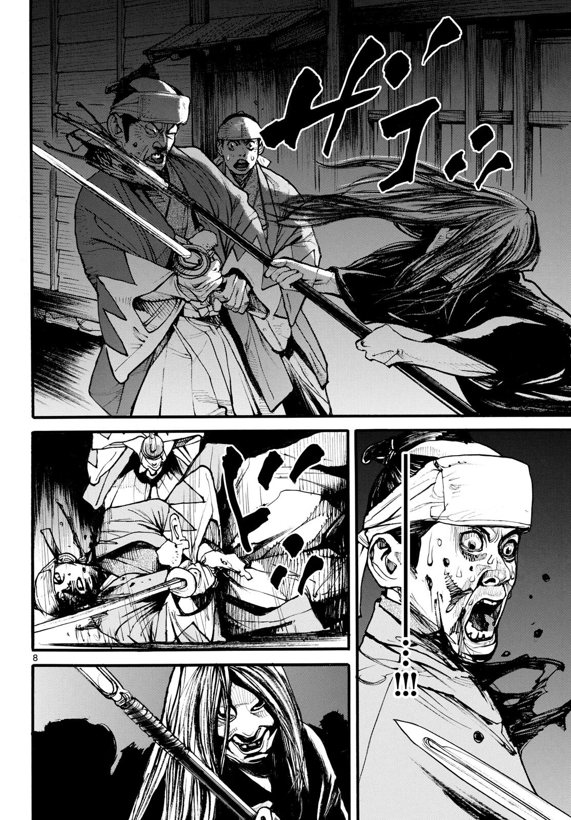 Asagiro - Asagi Ookami Chapter 179 8ページ